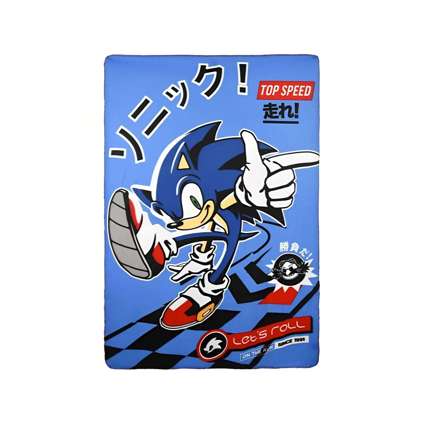 manta-polar-sonic-erizo-140x100-cm-oficial-735