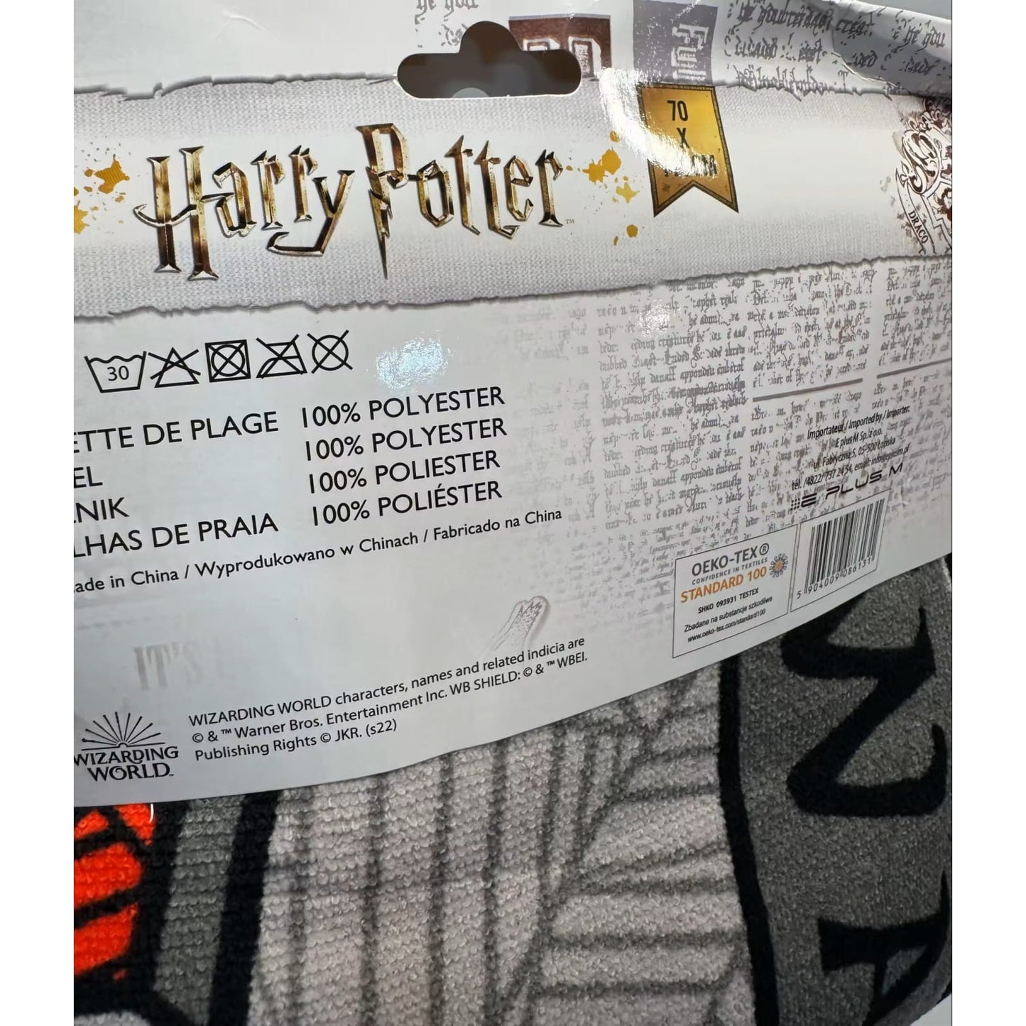 Toalla playa piscina Harry Potter Hogwarts infantil de microfibra