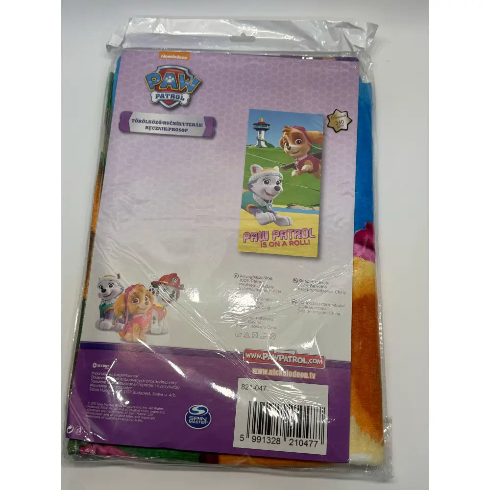 Toalla Playa Piscina Patrulla Canina Everest Sky 70x140cm infantil de microfibra para niños